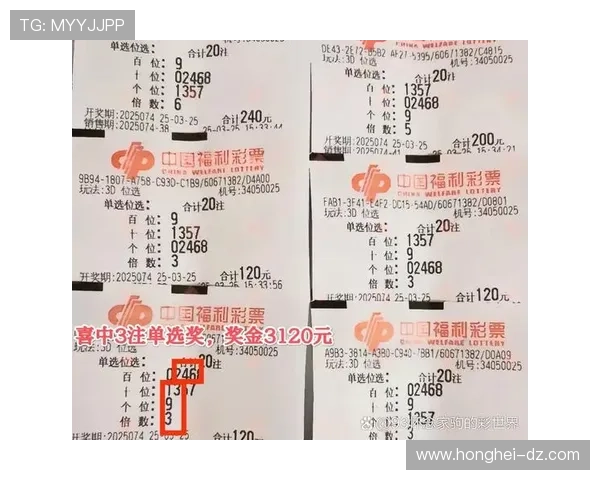 福彩3月5日最新开奖结果查询与中奖号码公布